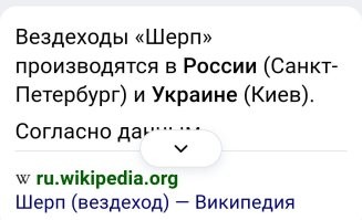 Создатель болотохода Шерп показал испытания нового вездеходного транспорта