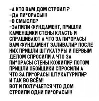 Скрины из соцсетей&nbsp;