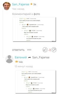 Скрины из соцсетей&nbsp;