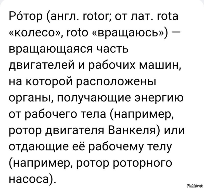 Хм... Винт с изменяемым шагом. Почему нет? 
Пропеллер, это просто импортное название. 
По русски - винт. 
А "ротор", он не только несущим винтом может быть. Это вообще, "колесо", в переводе. :) 
Вон, у электромотора или генератора, тоже ротор есть. 

Я имею представление о том, как автомат перекоса работает. :)