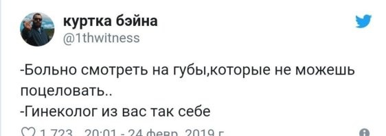 Скрины из соцсетей&nbsp;