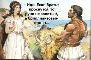 Если Армения, то да - там любое руно станет золотым.