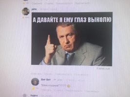 "Накажите его немедленно!": любопытный болельщик ткнул футболиста пальцем в зад и чуть не сорвал игру