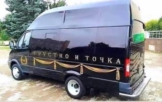 Ожирение, диабет, гипертония!