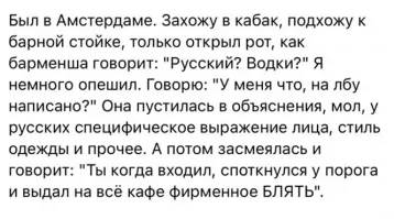 Нелепые ситуации, в которые люди попали в чужой стране