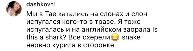 Нелепые ситуации, в которые люди попали в чужой стране