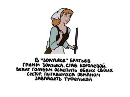 "А мог бы и ножичком по глазам" пошло именно оттуда