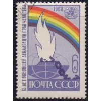 Да, были времена... 
Когда радуга - это просто радуга.