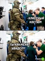 Ну, так-то это не плащ-невидимка, а в той среде, для которого разрабатывалась данная раскраска - функции свои выполняет