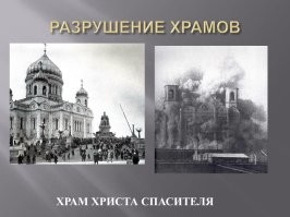 14 масштабных сооружений со всего света, которые не дожили до наших дней