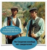 Силовики провели массовые задержания адептов «Свидетелей Иеговы»*