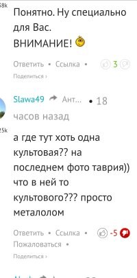 Это ты сейчас перед зеркалом продекламировал? Потому что дурацкие вопросы задавал именно ты. Я за время диалога (если это вообще можно назвать диалогом),не задал ни одного. В отличие от тебя.