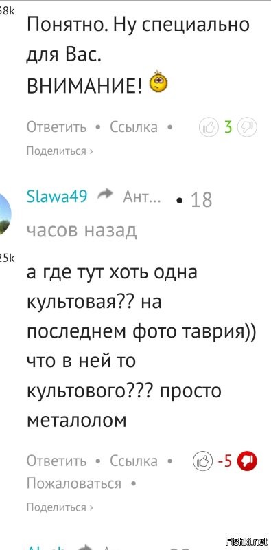 Это ты сейчас перед зеркалом продекламировал? Потому что дурацкие вопросы задавал именно ты. Я за время диалога (если это вообще можно назвать диалогом),не задал ни одного. В отличие от тебя.
