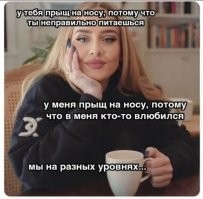 Что у нее с ладонью правой руки?
Грязная или шов такой?