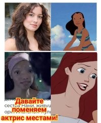 «Узаконенный расизм и сексизм»: Илон Маск показал «стандарты инклюзивности», по которым берут на работу в Disney