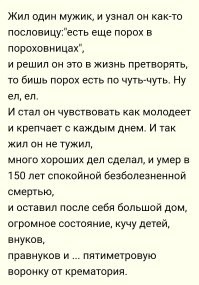 Опасно. Химическое заражение.