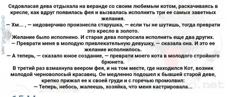 Напомнило. :)