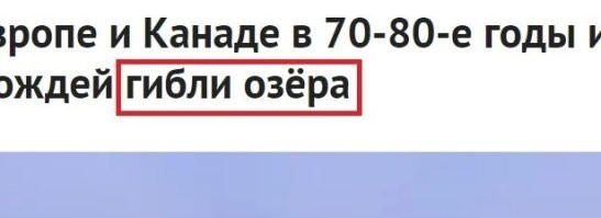Интересно, а где их хоронили?