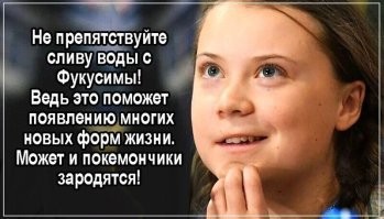 На японской АЭС "Фукусима-1" произошла утечка радиоактивной воды