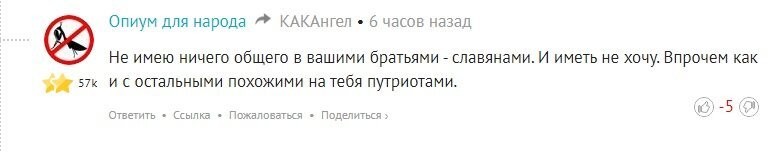 Пора уже и на взрослых обратить внимание, особенно на этого пациента.