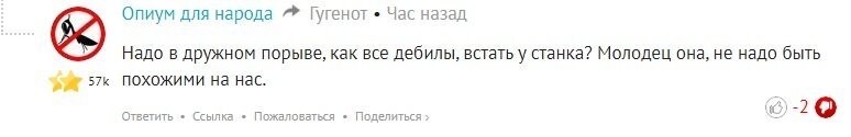 Пора уже и на взрослых обратить внимание, особенно на этого пациента.