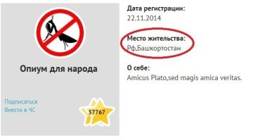 Пора уже и на взрослых обратить внимание, особенно на этого пациента.