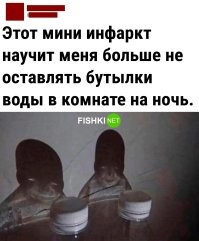 Это же Весельчак и Крыс!