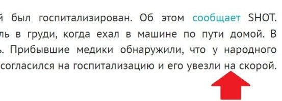 Сам придумал "по", сам же со всех развлекаешь своими спорами.
Тебе надо на свадьбах работать суетологом.