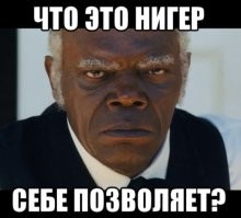 Жители российского посёлка пожаловались на чернокожих безбилетников