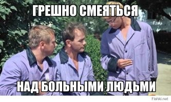 Обнажённый мужчина сбежал из наркологической клиники в Москве