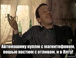 "Я вообще нифига не понимаю": парень без опыта в IT подделал резюме, устроился разработчиком с окладом в 300К и влип