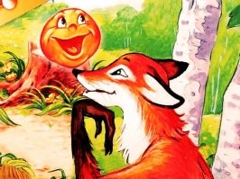Сюда же и Колобок. Лиса ведь его заживо схарчила.