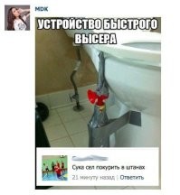 так еще быстрей.