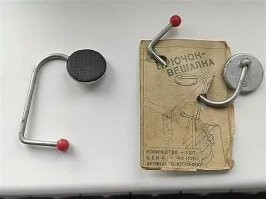 Ну ё моё. Крючки для сумок ещё в союзе были популярны, причём держались даже на поручнях в транспорте. Для пакетов - читаем внимательнее, для закрытия. Вытаскиваешь штырь, оборачиваешь через него раструб пакета, задвигаешь обратно, тупо чтобы пакет не завязывать.