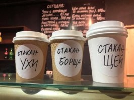 В Плёсе :  можно так быстро и недорого получить на обед супы ресторанного качества. Волжскую уху  и серые щи (прекрасны с расстегаями и ржаными сочнями) теперь можно пить прямо во время прогулки по Плёсу.