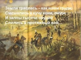 Странная потасовка с участием людей и животных