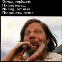 В Госдуме предложили разрешить есть продукты в магазинах ещё до оплаты на кассе