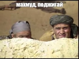 Как-то скучно. Без огонька...