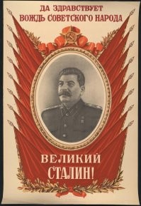 Мэр Новокузнецка захотел установить в городе памятник Сталину