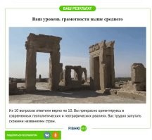 Легкий тест.