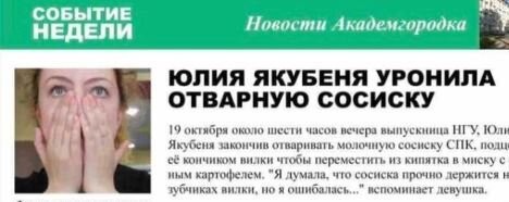 "Тащите сами!": известного комментатора Дмитрия Губерниева заставили самостоятельно тащить багаж в омском аэропорту
