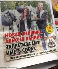 Всяко лучше, чем Экспресс газета...