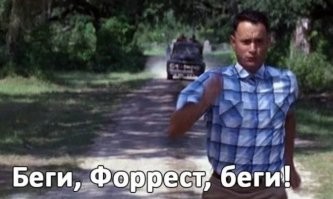 Не ищите здесь смысл. Здесь в основном маразм