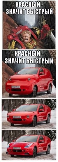 Ну... Это же "мул". 
Просто "что-то" на колёсах, оборудование протестировать.