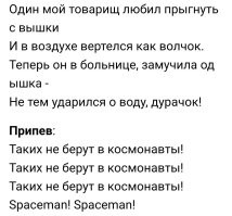 Намешалось