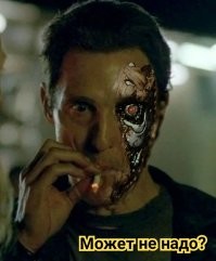 Возвращение попугая Кеши