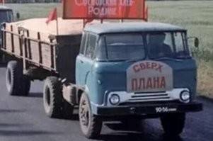 О, "Колхида", редкостное дерьмо! Знаю не понаслышке.