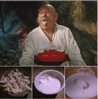 Намешалось