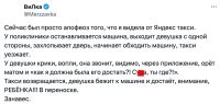 Бедное дитя! С такой мамашей...