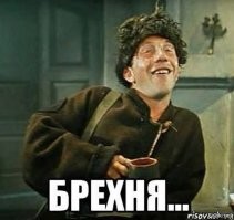 "Я вообще нифига не понимаю": парень без опыта в IT подделал резюме, устроился разработчиком с окладом в 300К и влип